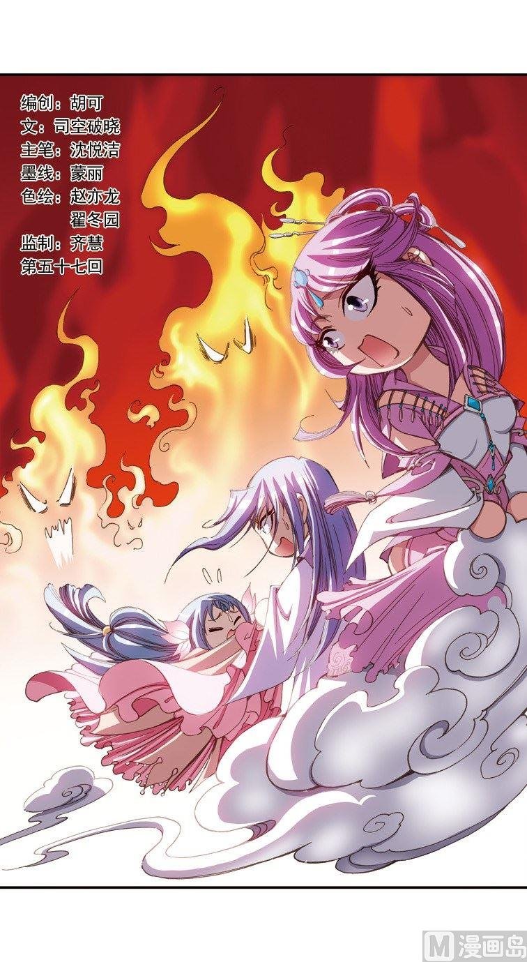 第113话