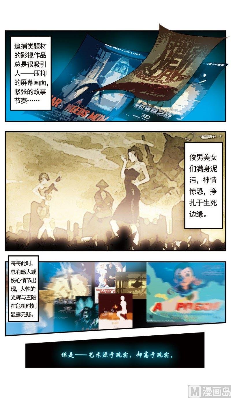 第113话