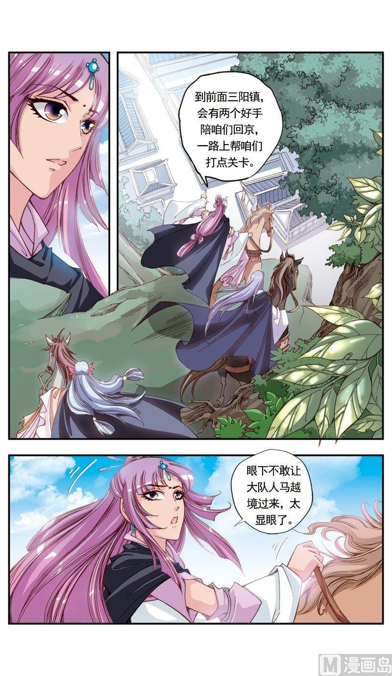 第113话