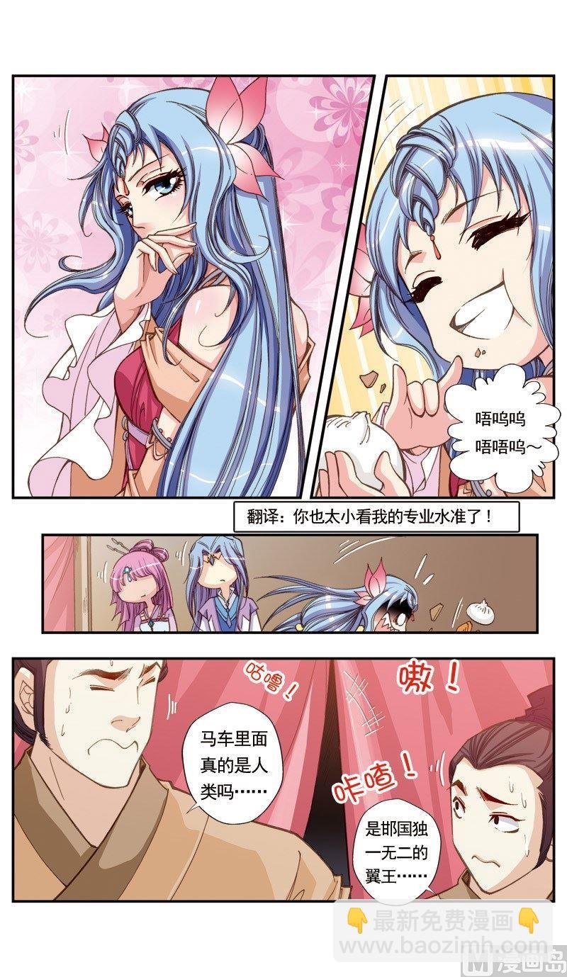 第114话
