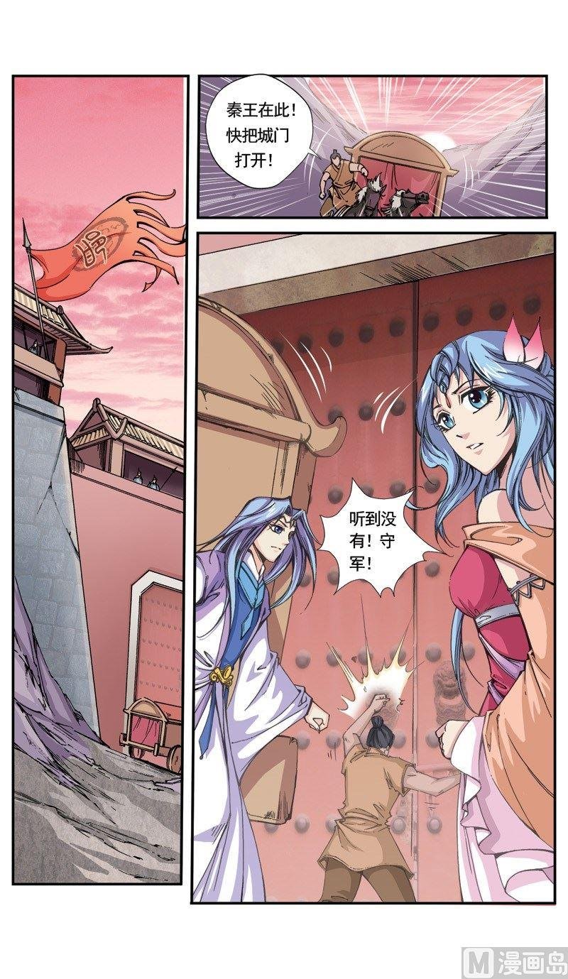 第115话