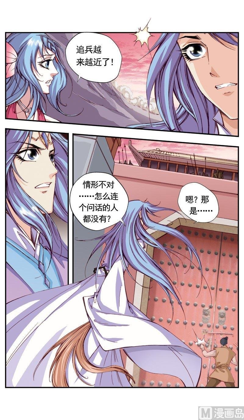 第115话
