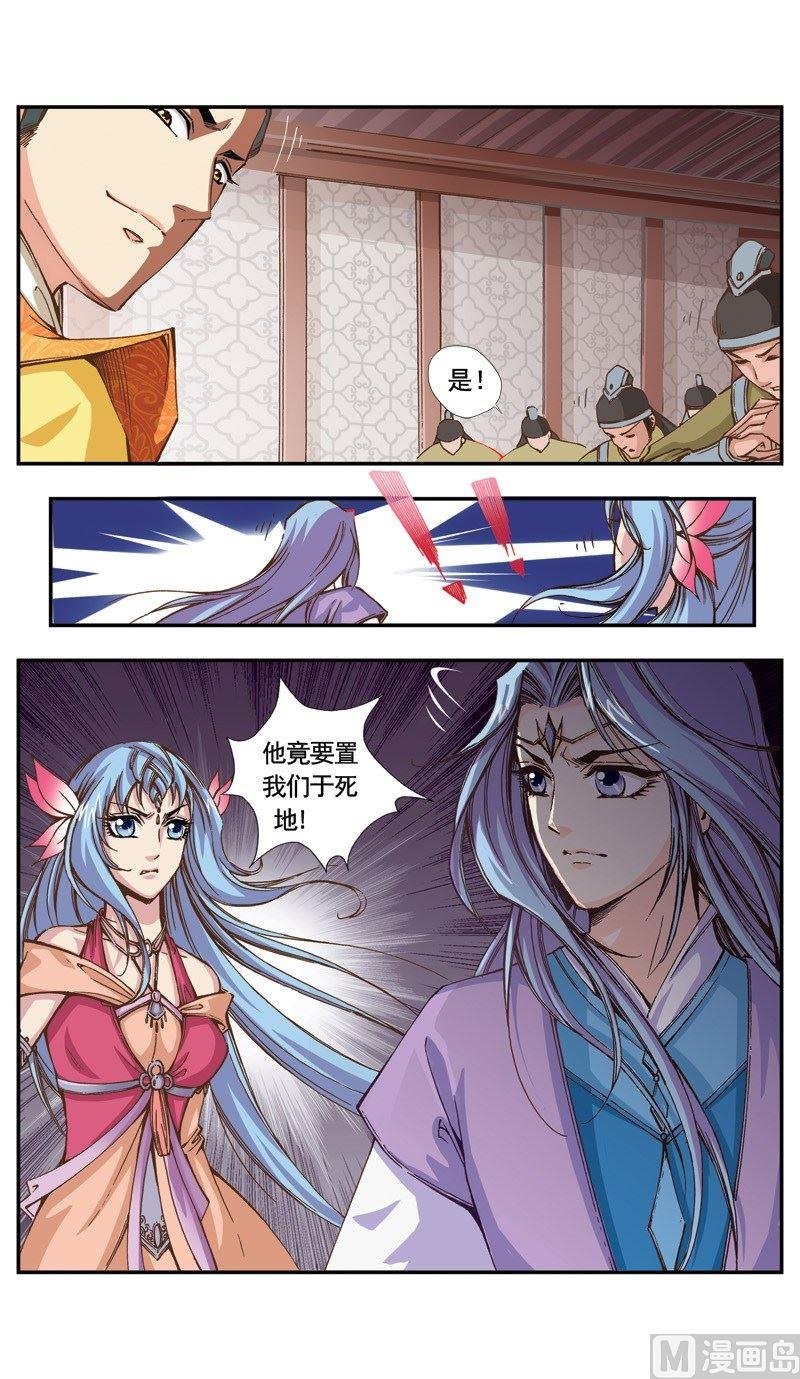 第115话