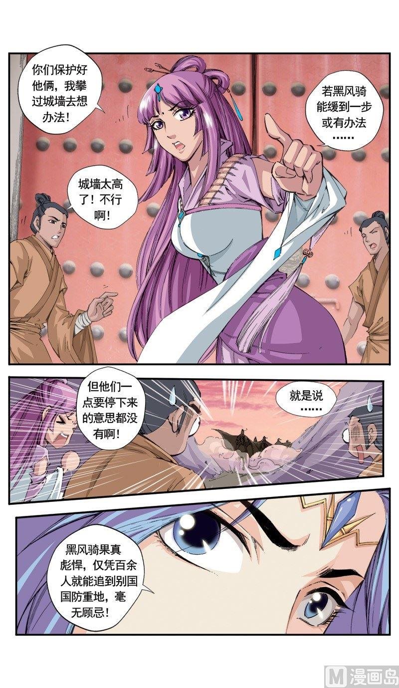 第115话