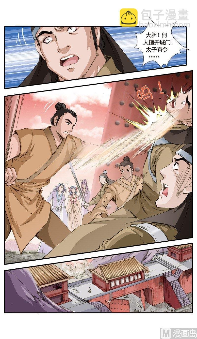 第115话