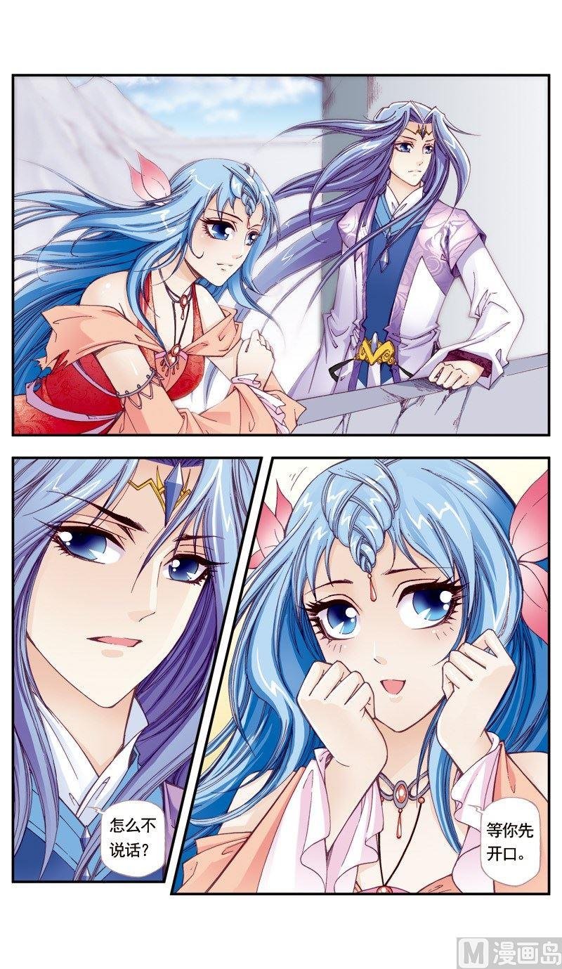 第117话