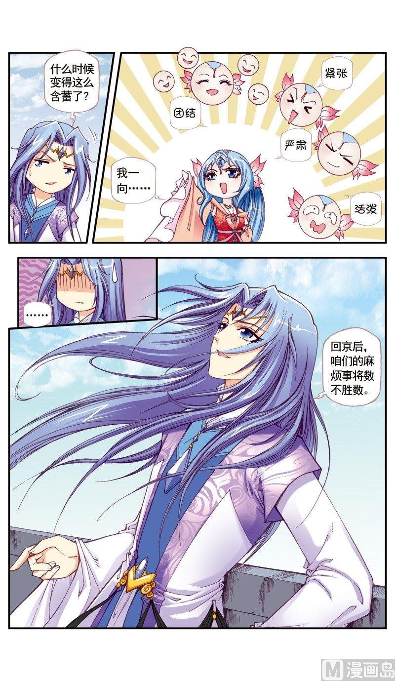 第117话