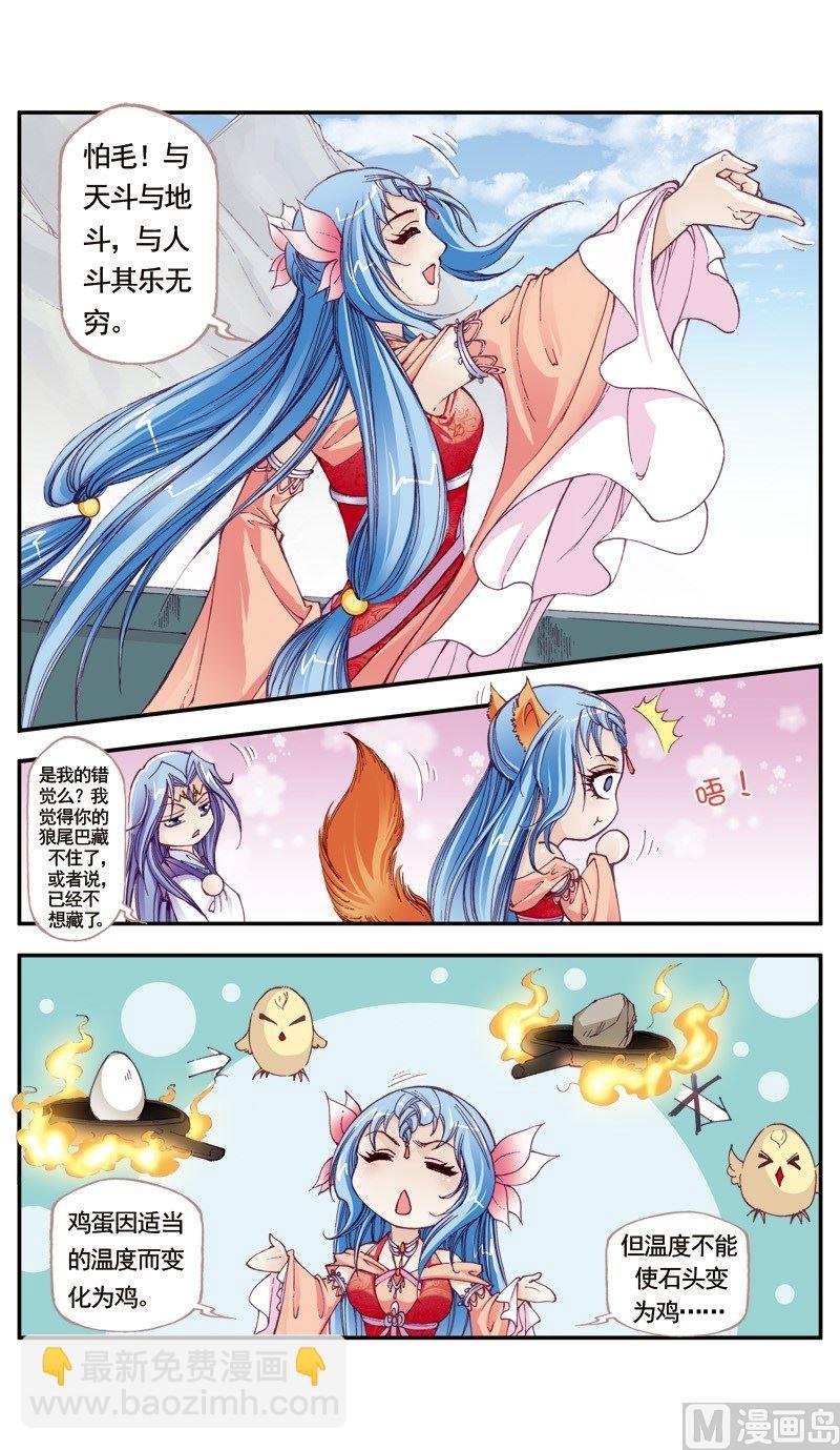 第117话