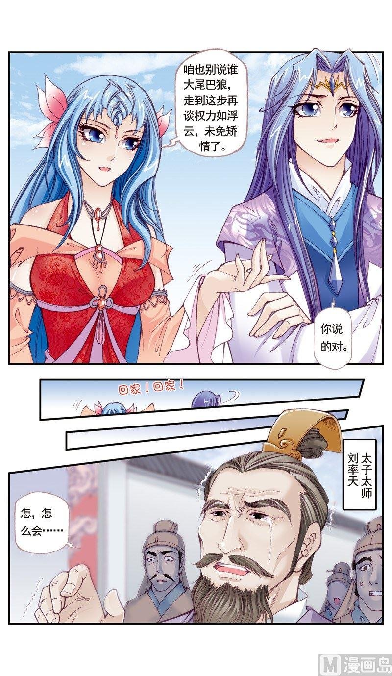第117话