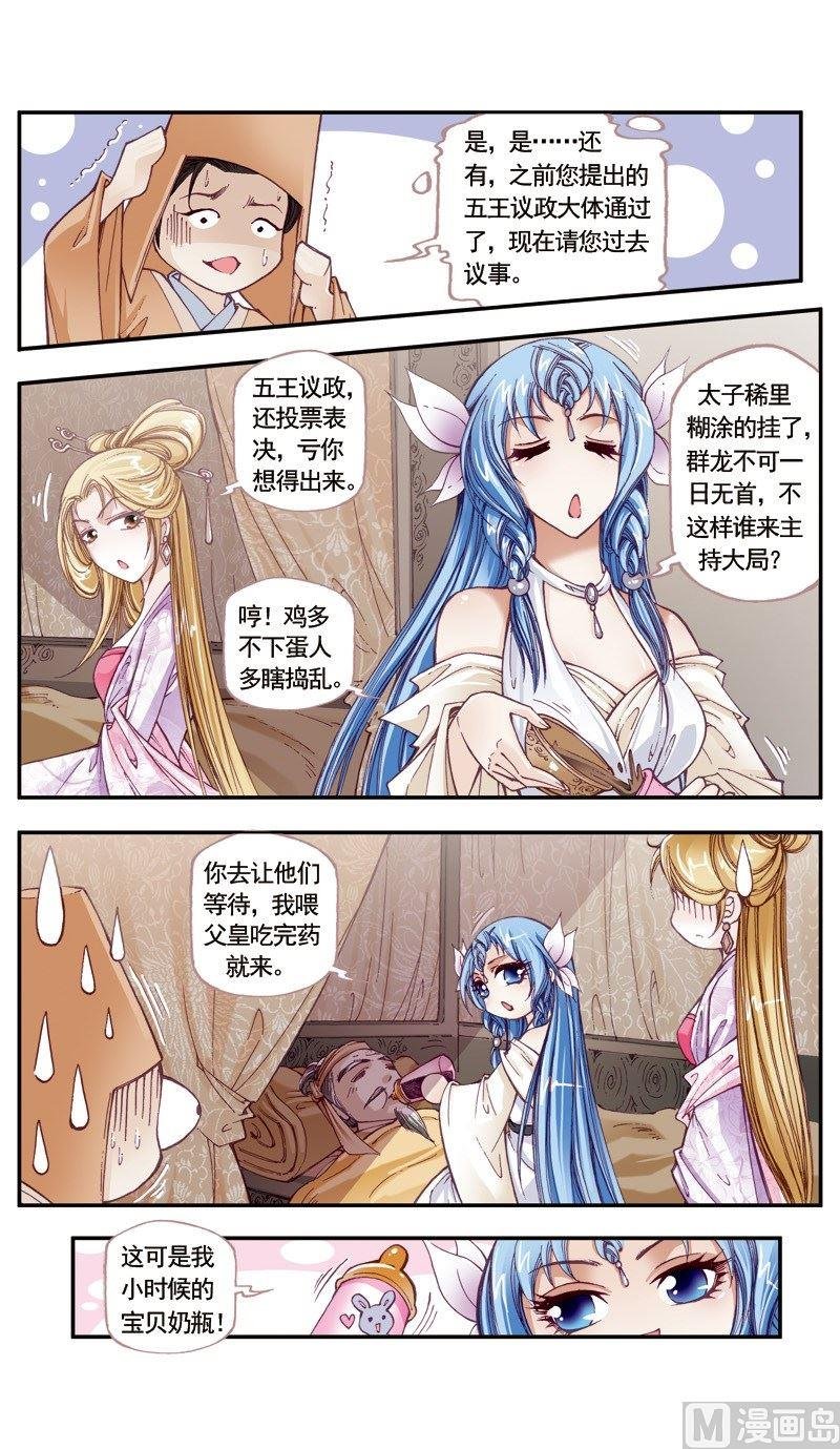 第118话