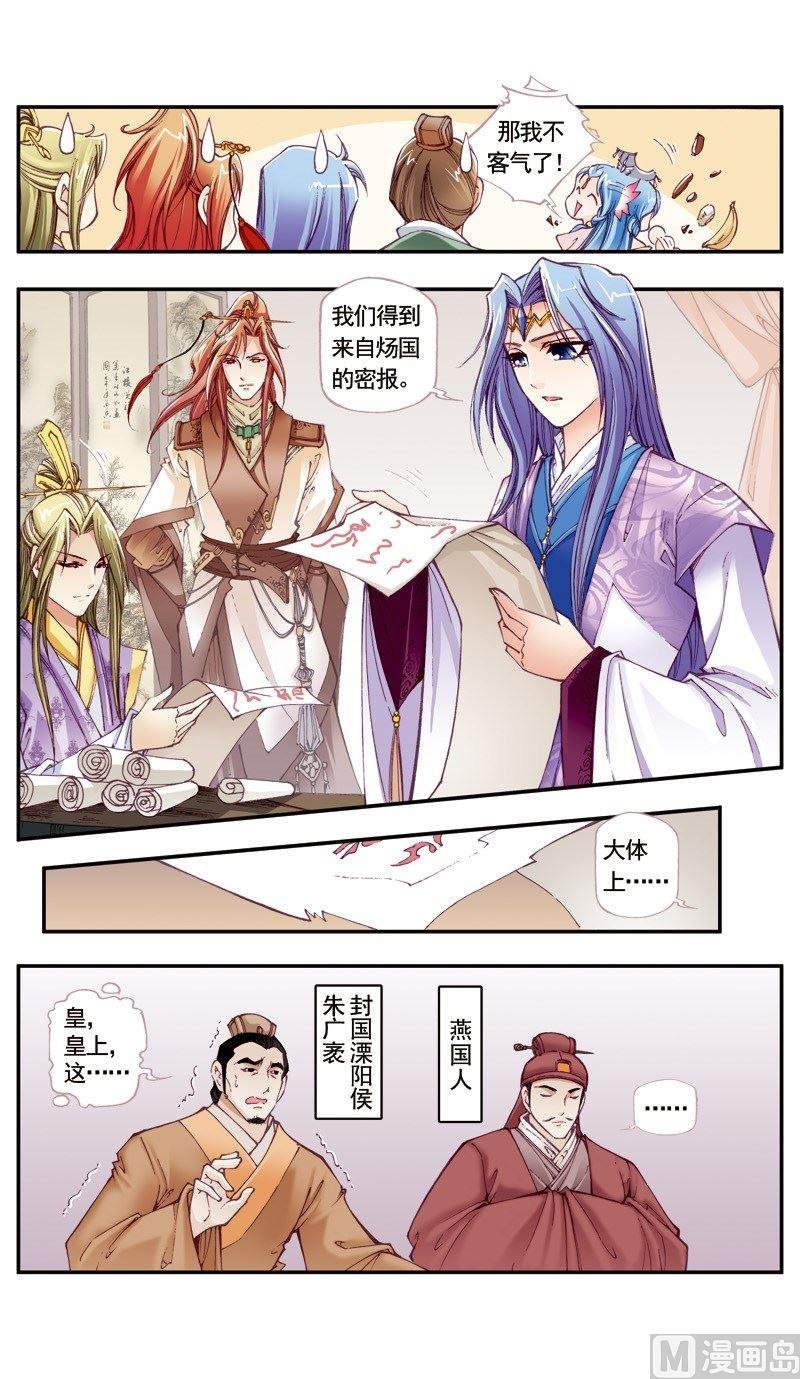 第118话
