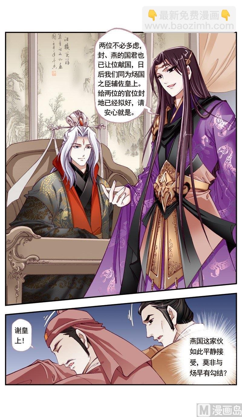 第118话