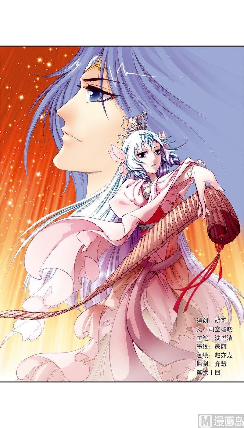 第119话