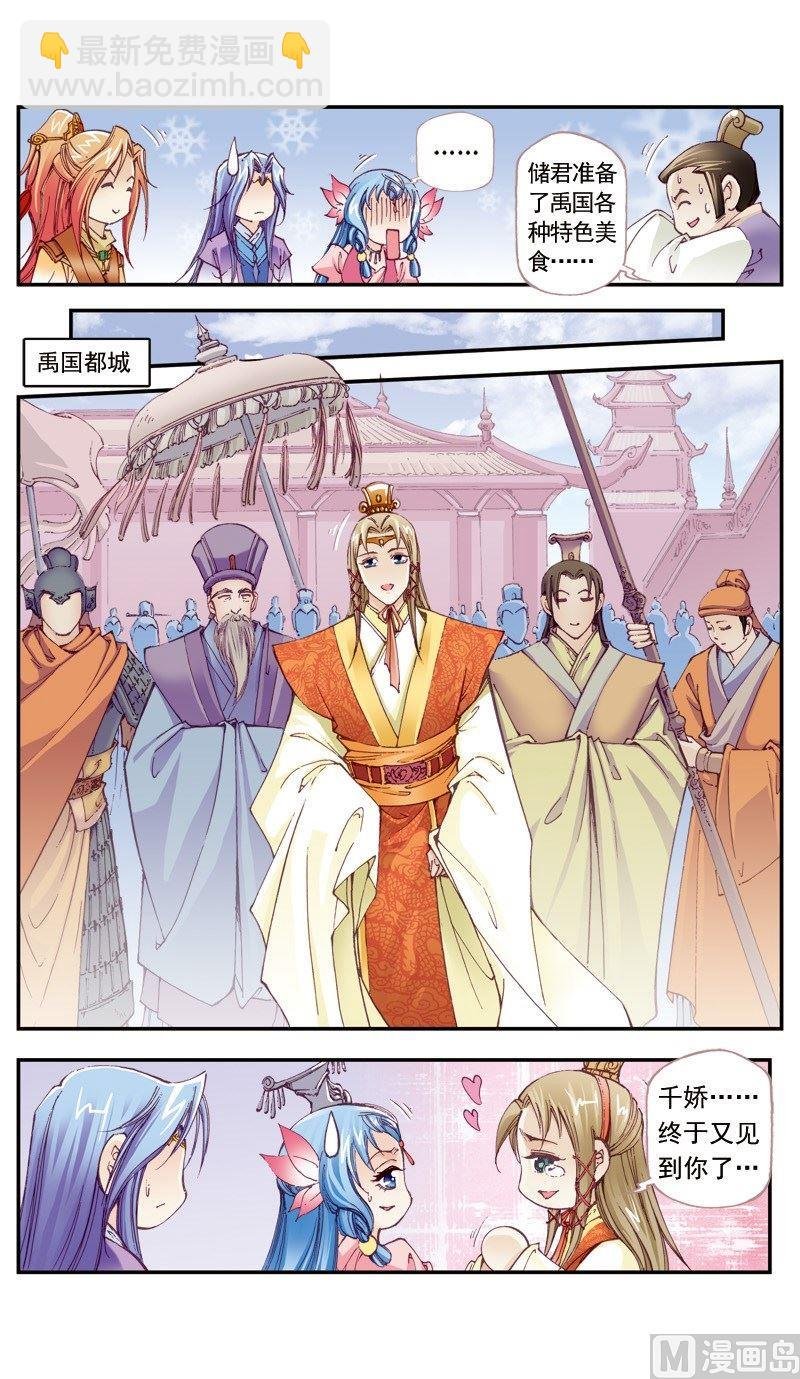 第119话