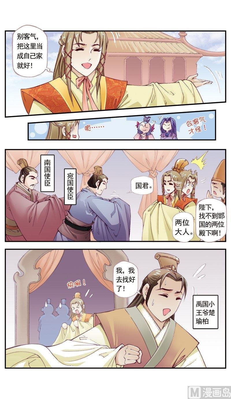 第119话