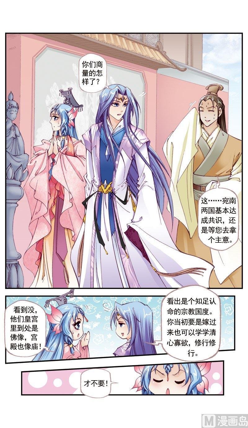 第120话