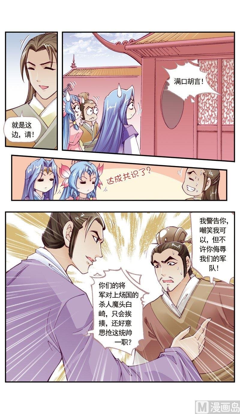 第120话