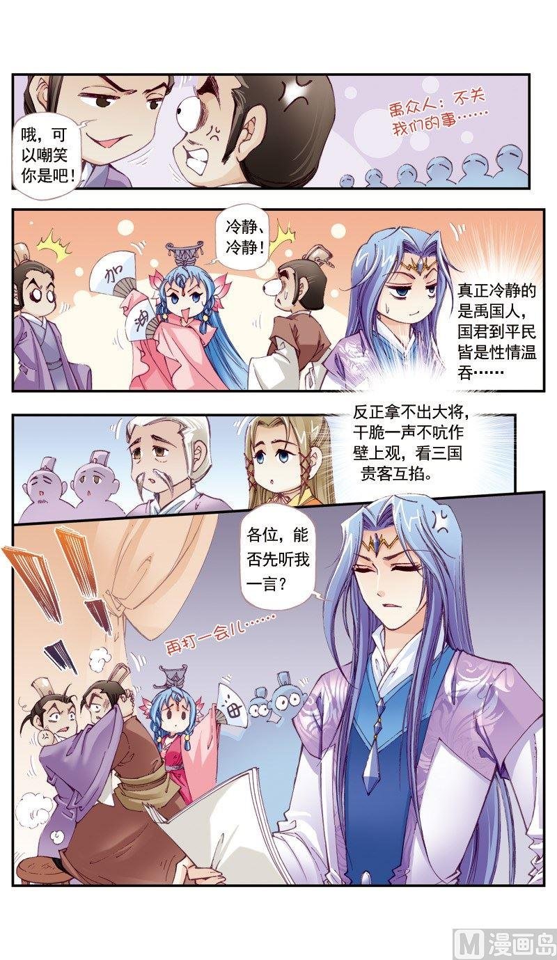 第120话