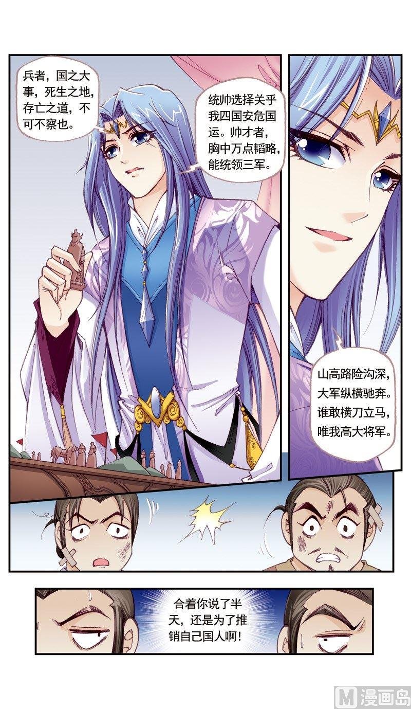 第120话