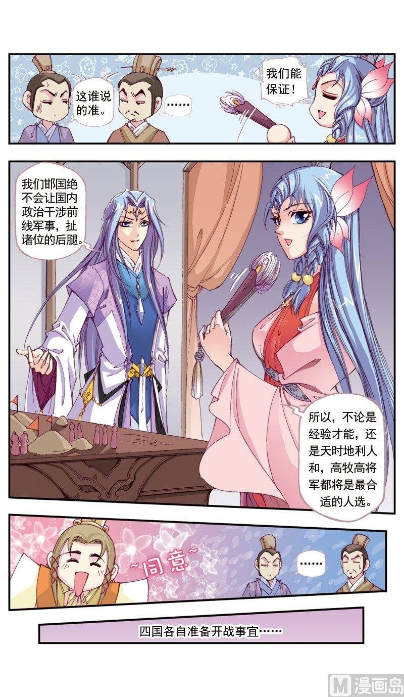 第120话