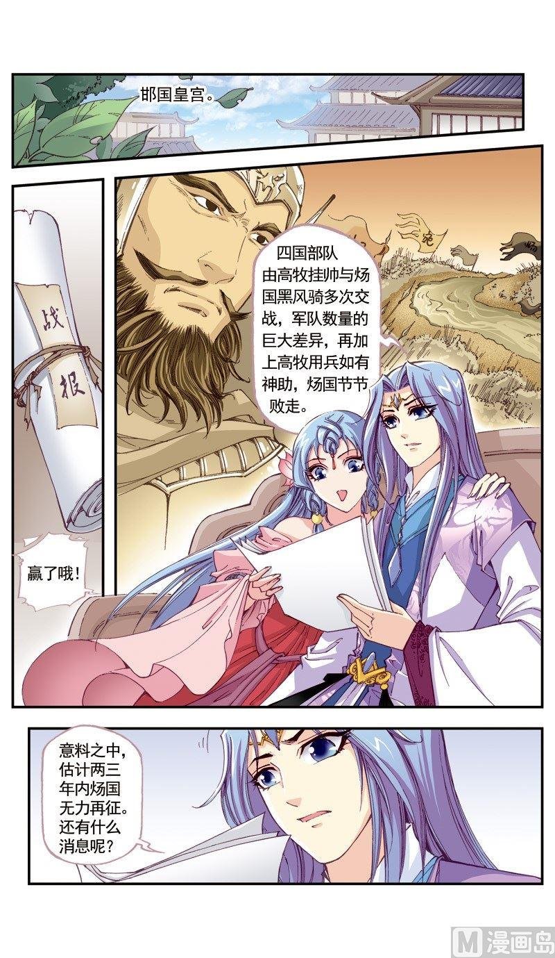 第120话