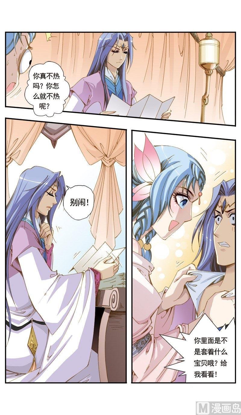 第121话