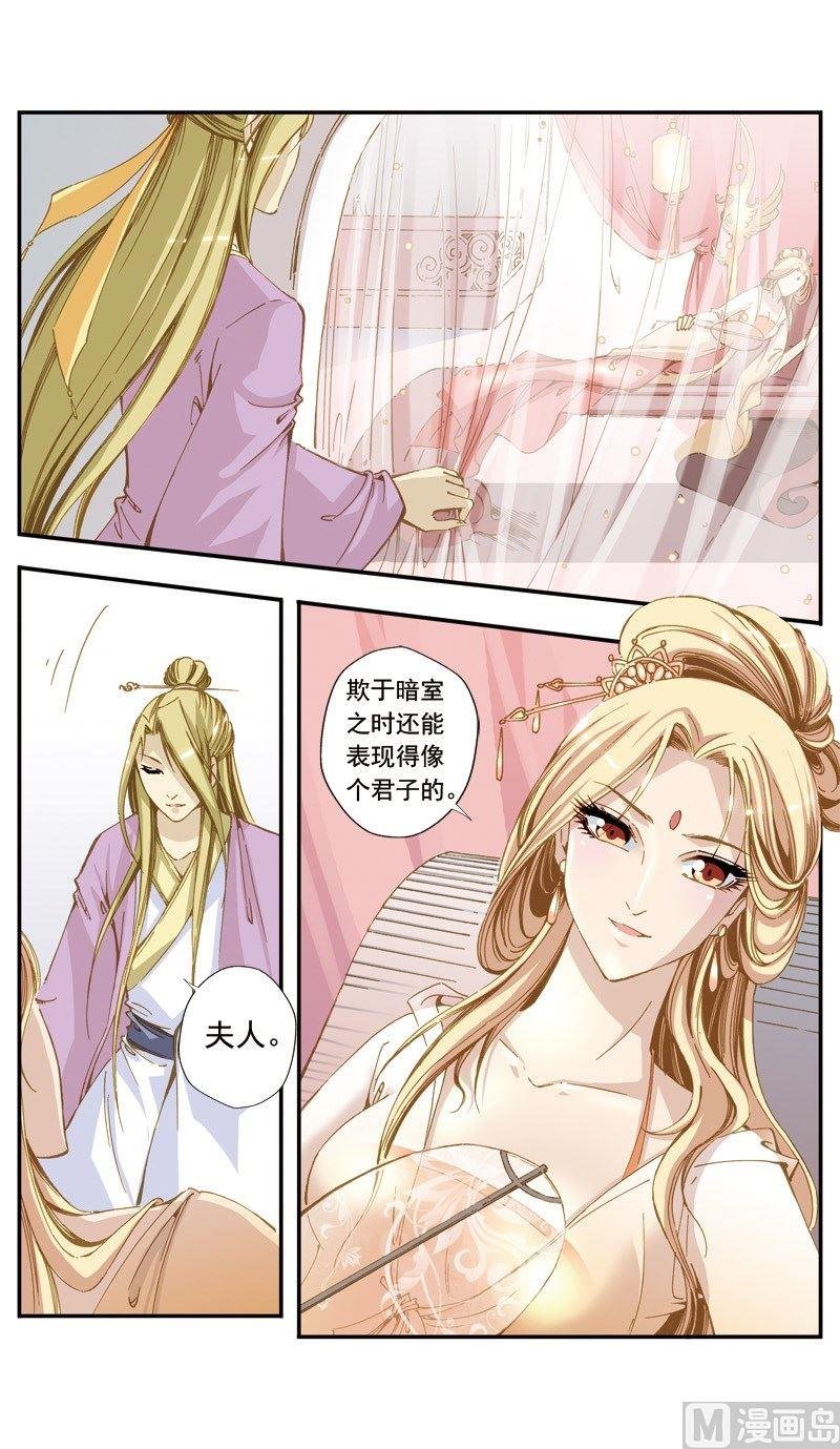 第121话