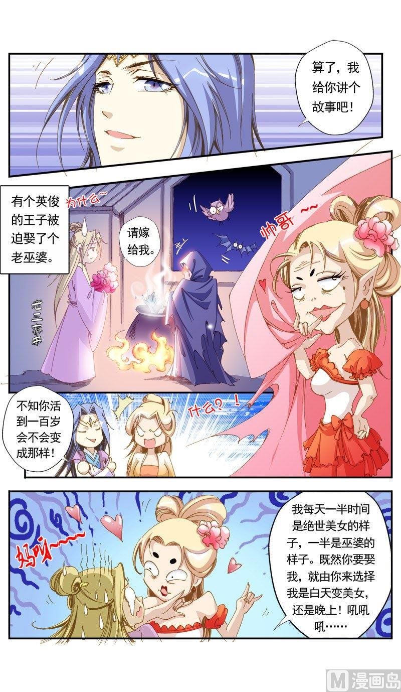第122话