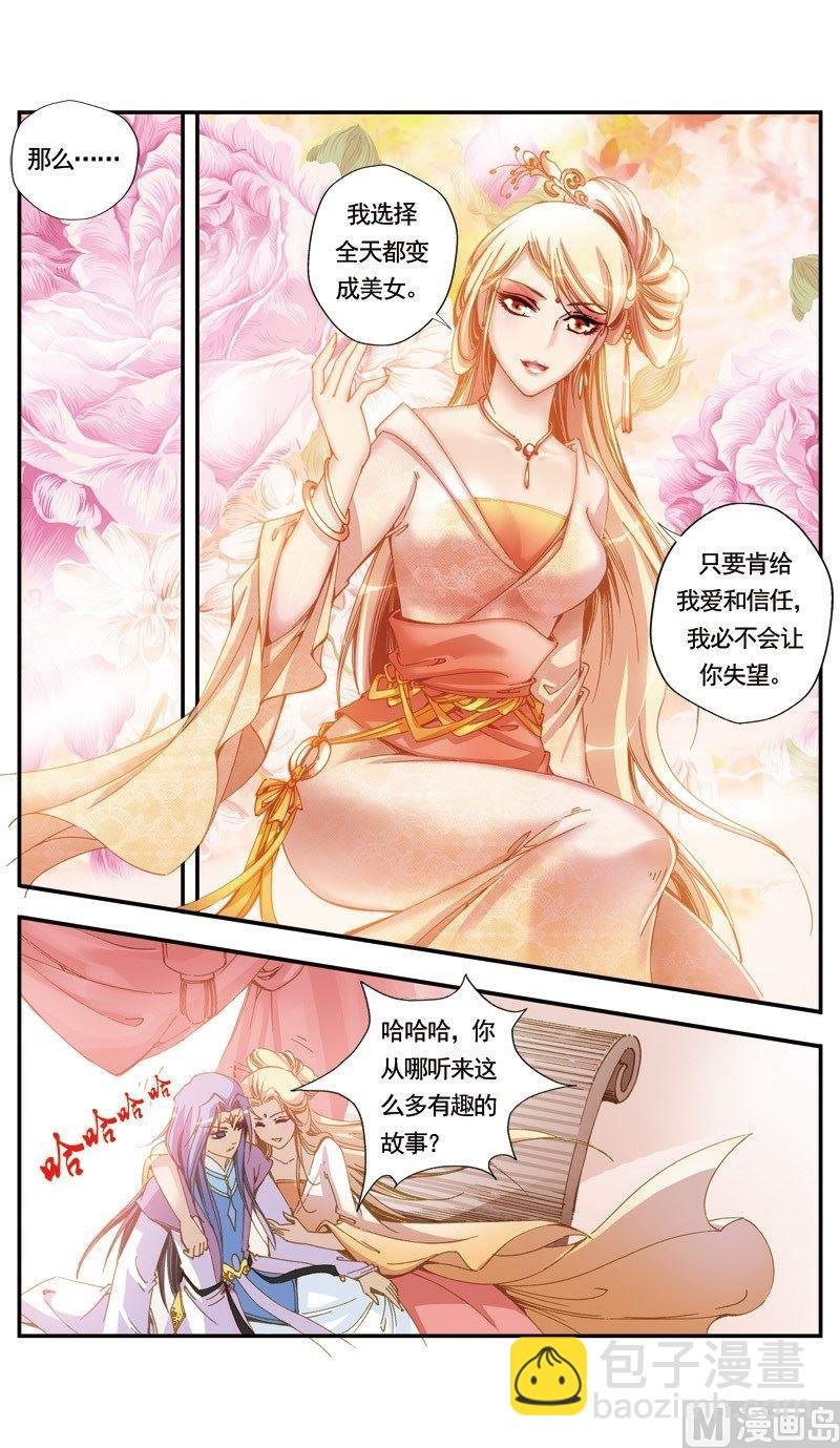 第122话