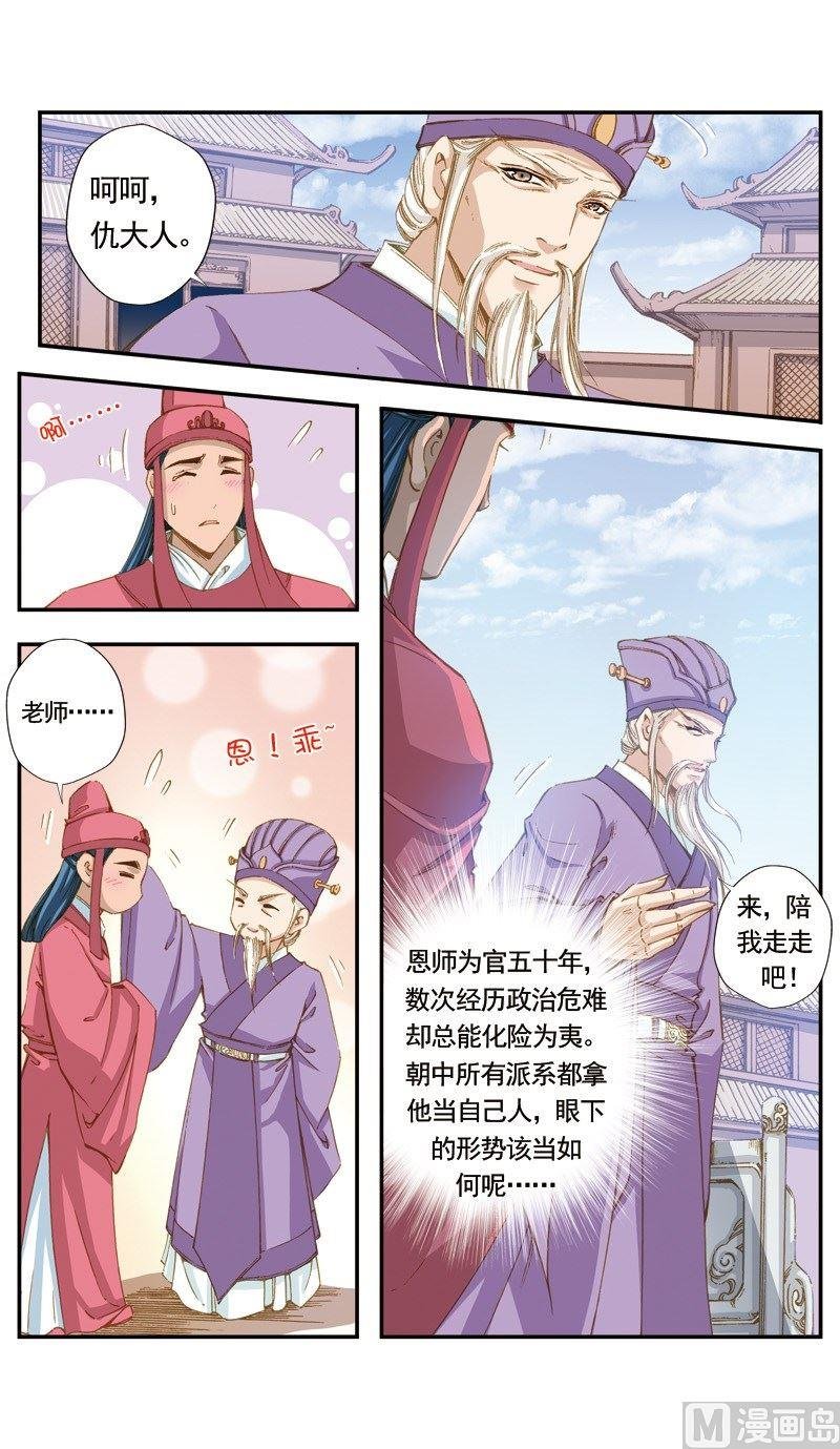第123话