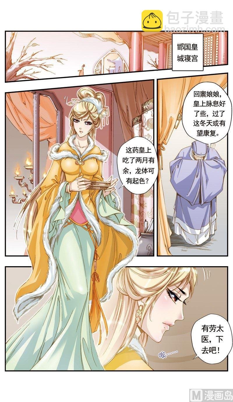 第124话