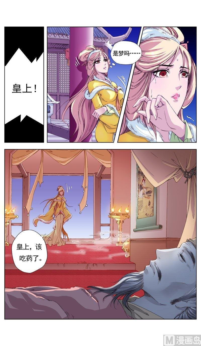 第125话