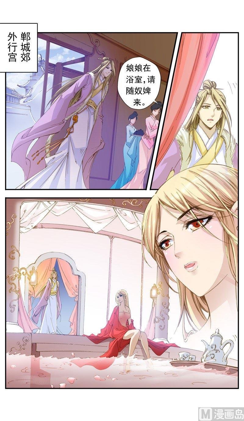 第125话