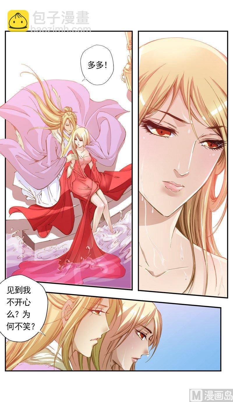 第125话