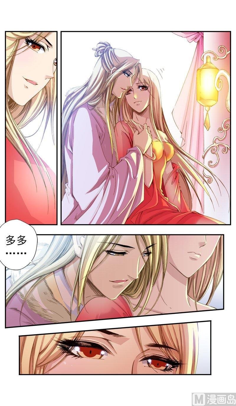 第125话