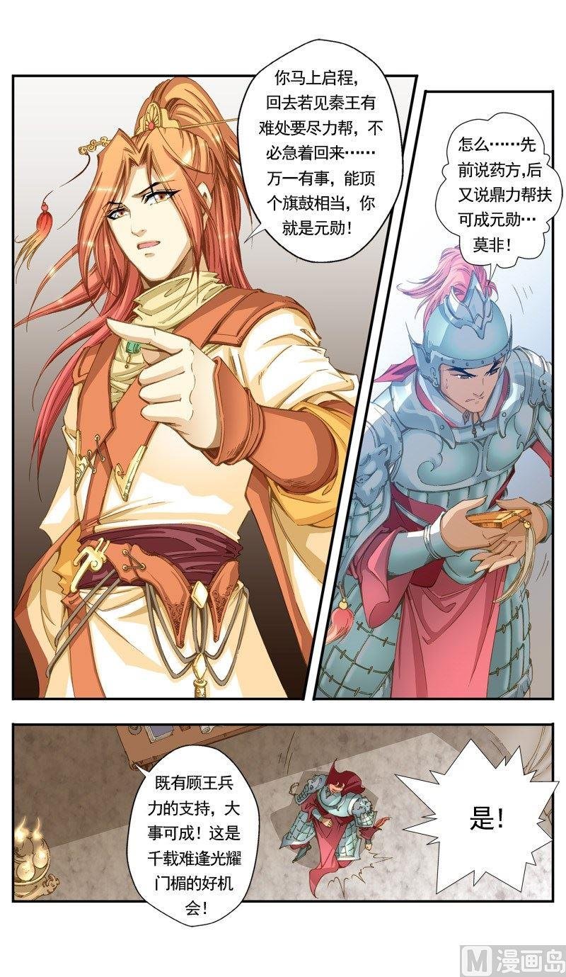 第126话