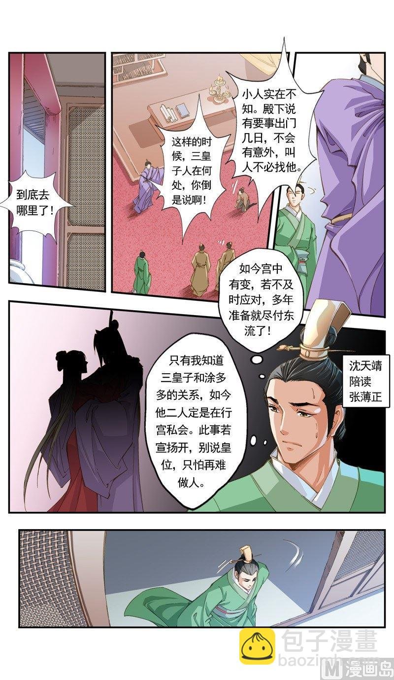 第126话
