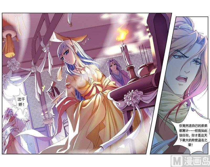 第126话