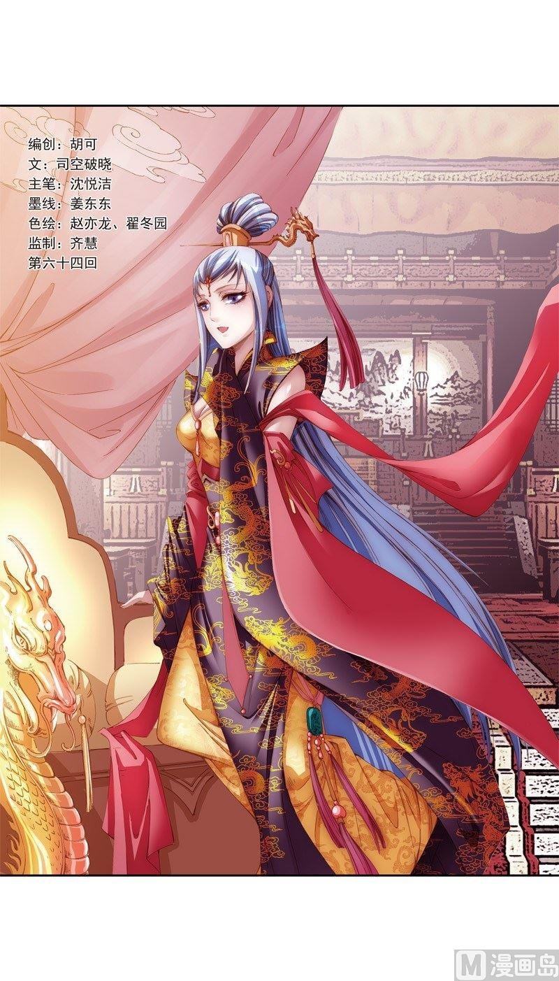 第127话
