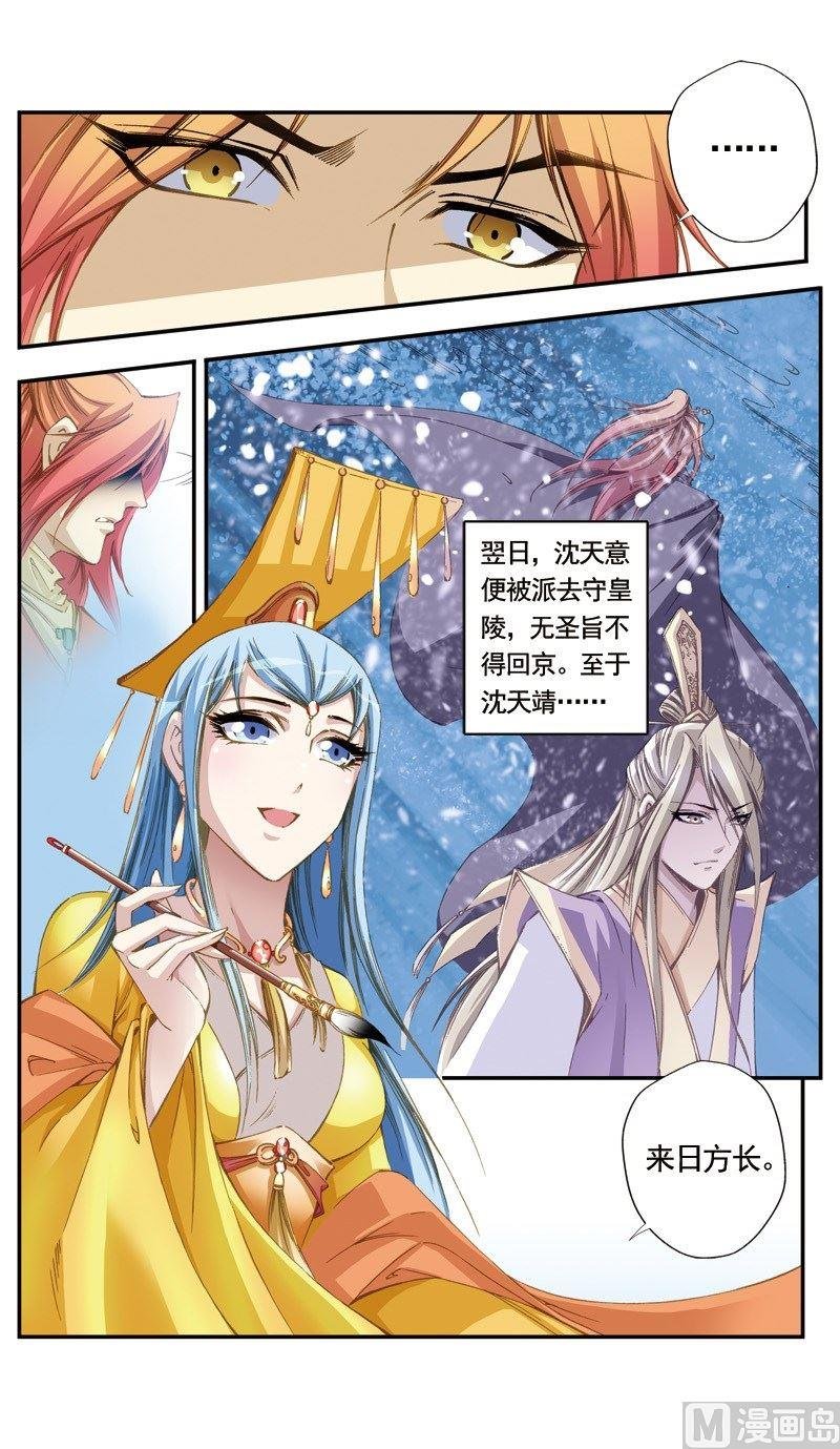第127话