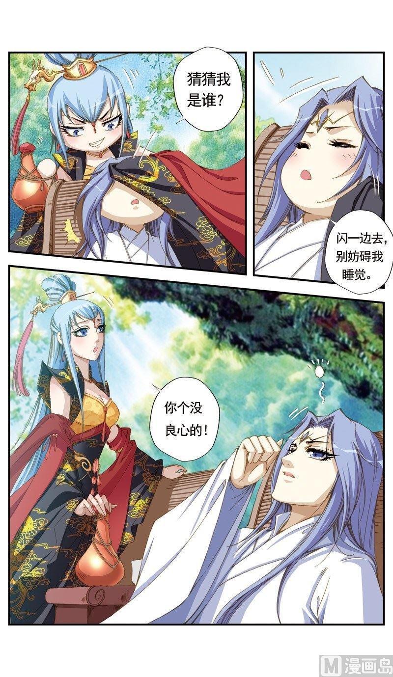 第127话