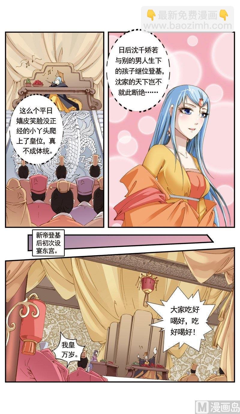 第127话