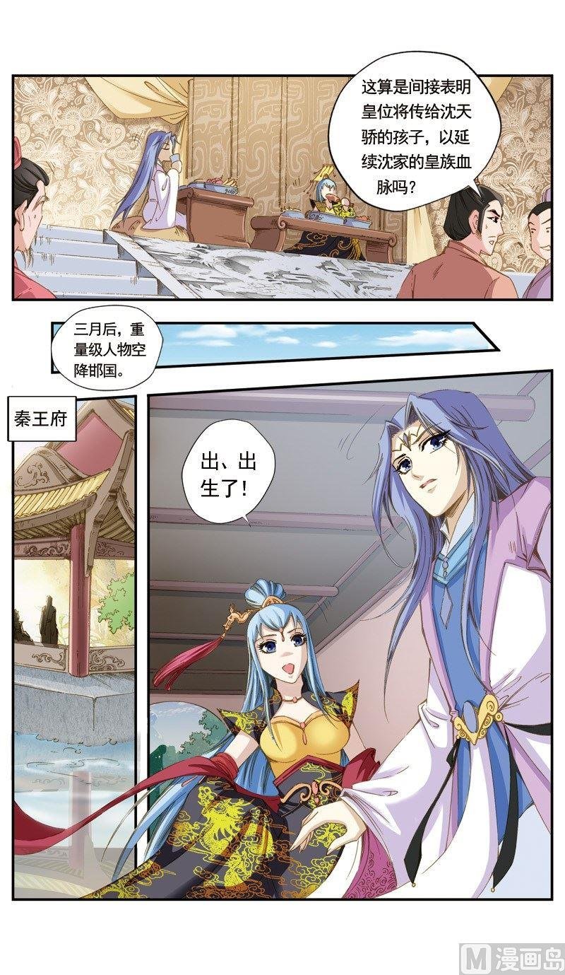 第128话