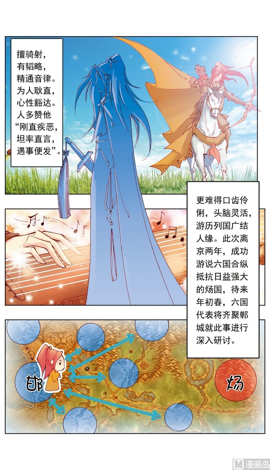 第13话