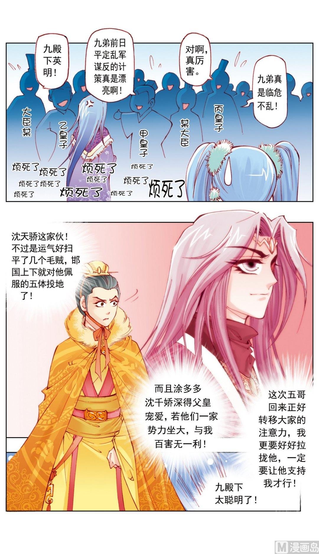 第13话