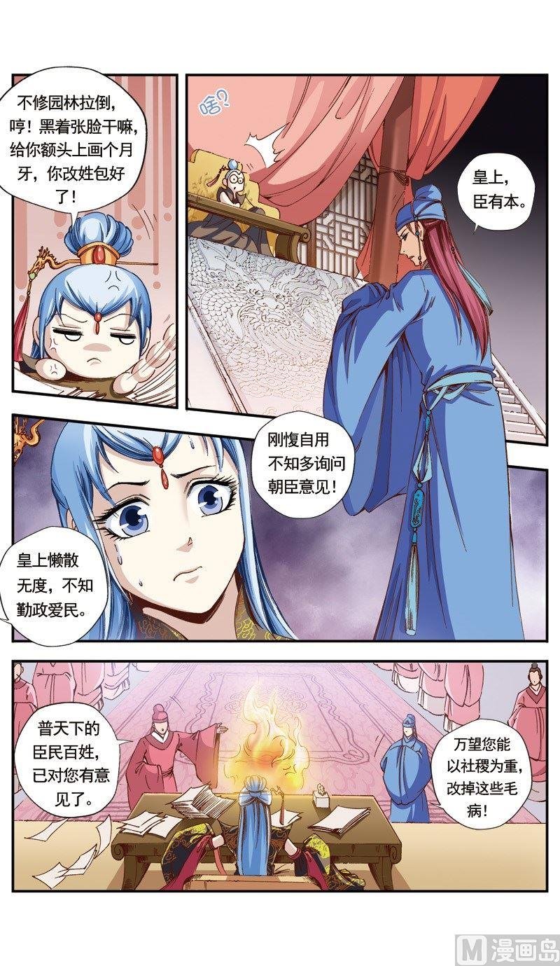 第129话