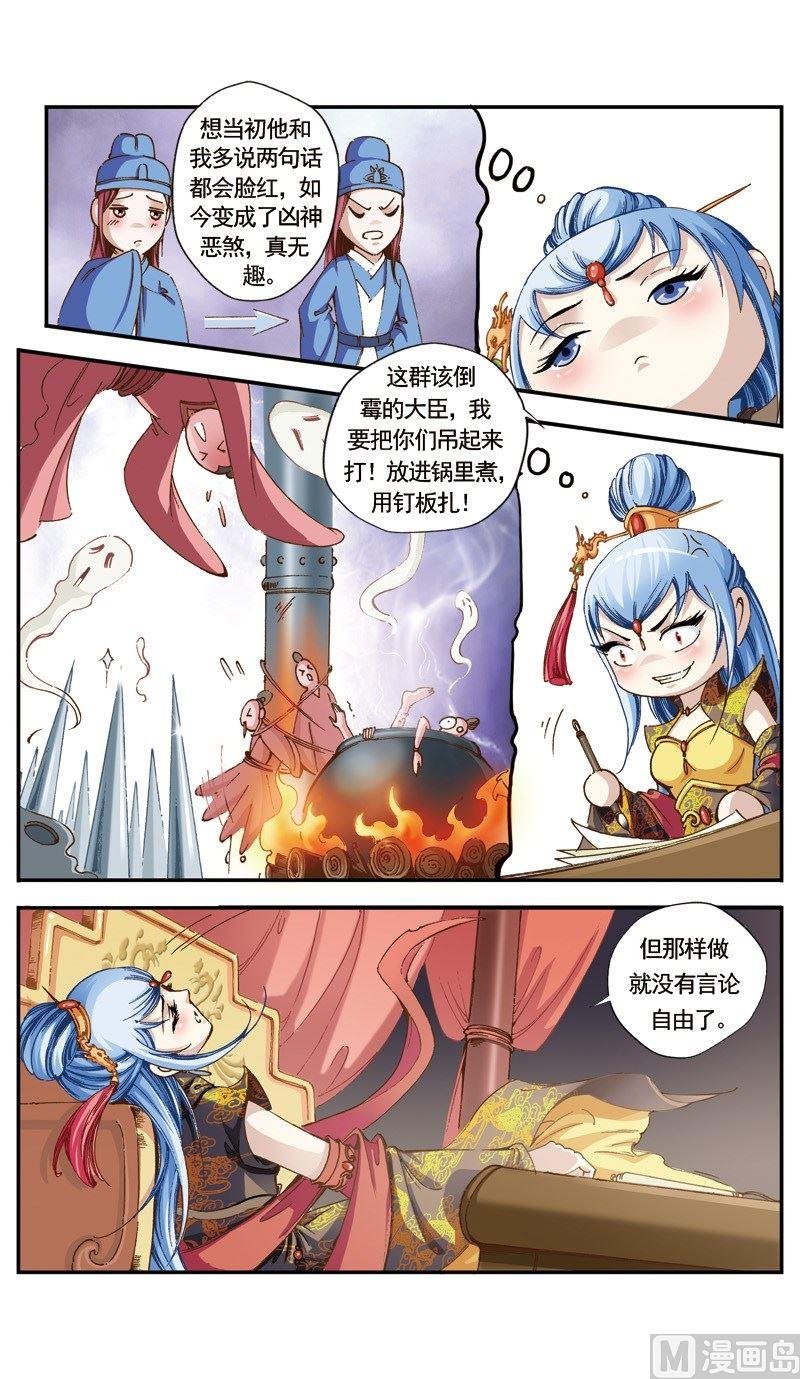 第129话