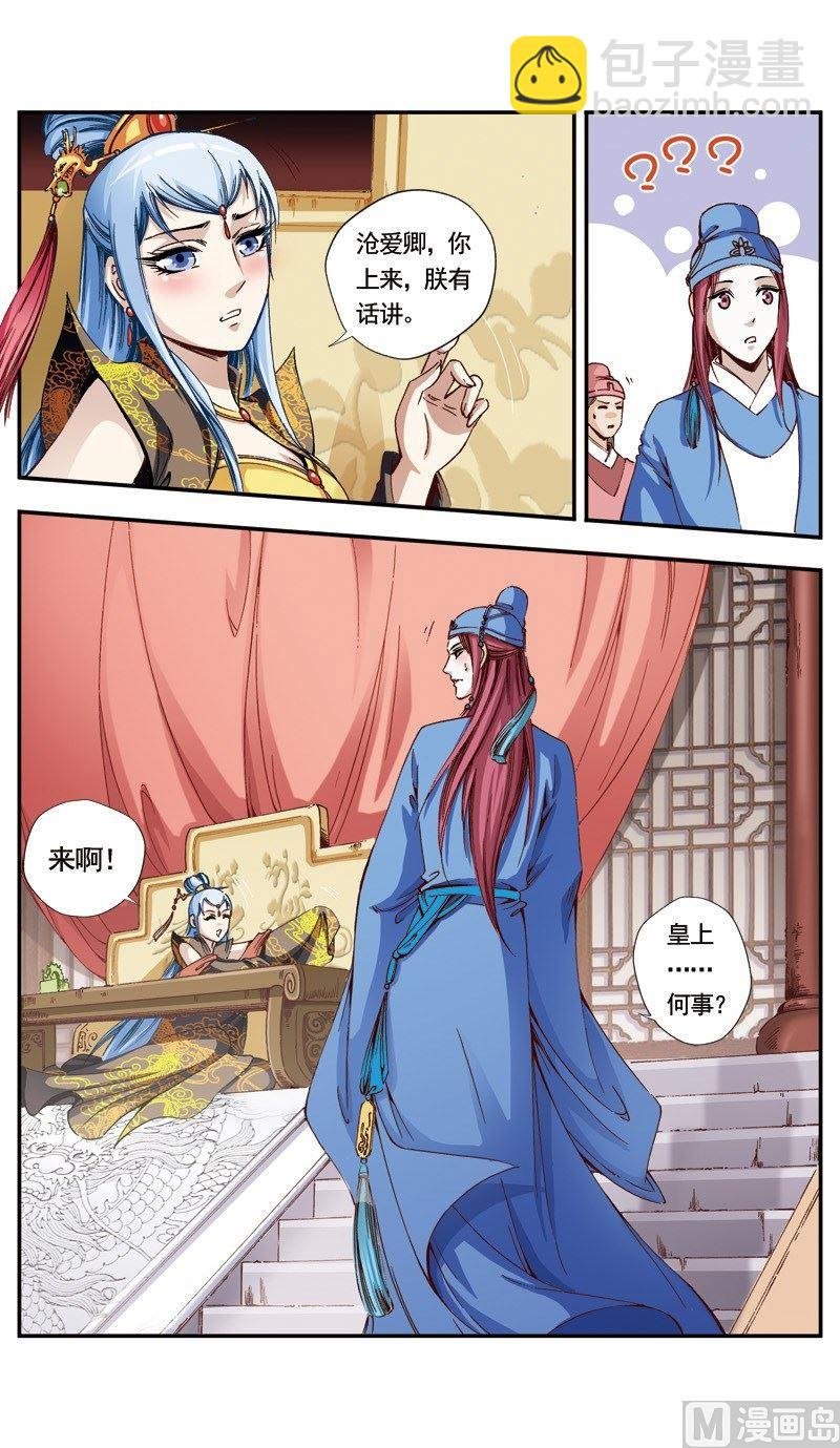 第129话