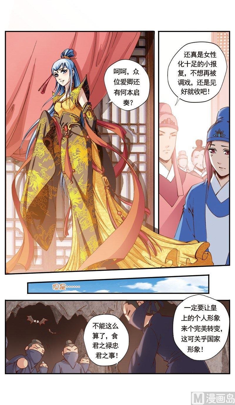 第129话