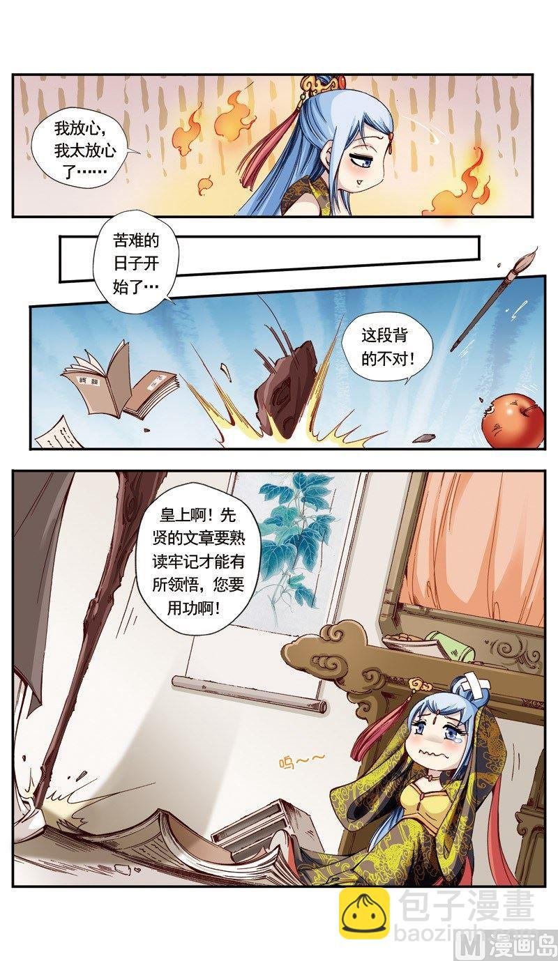 第130话
